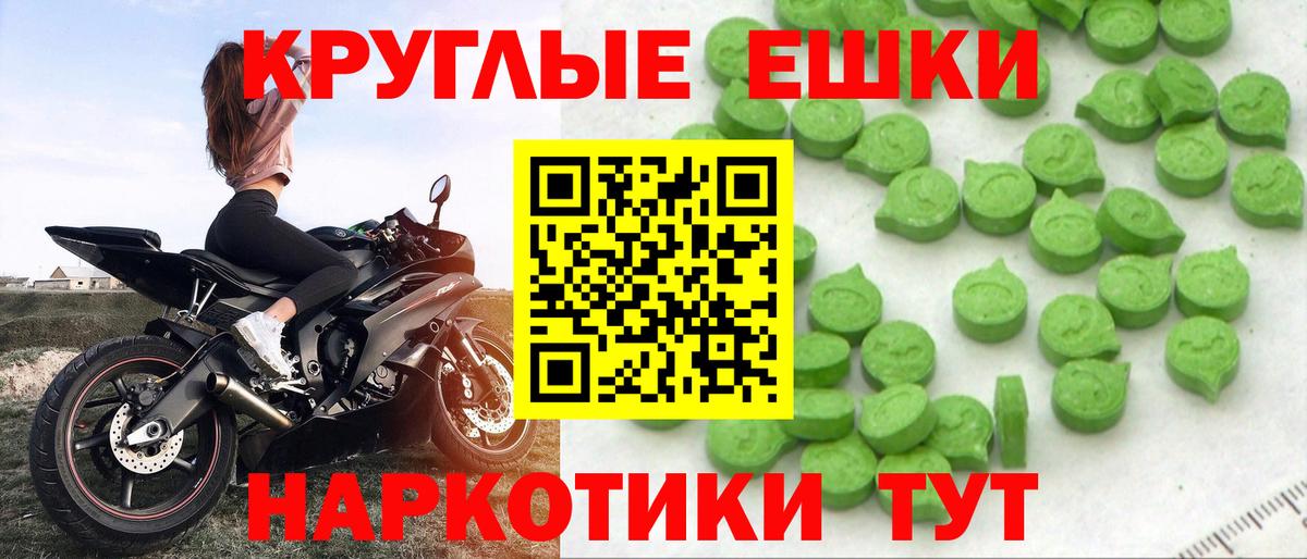 OMG маркетплейс  Вход с VPN  Владивосток  ЭКСТАЗИ таблы 