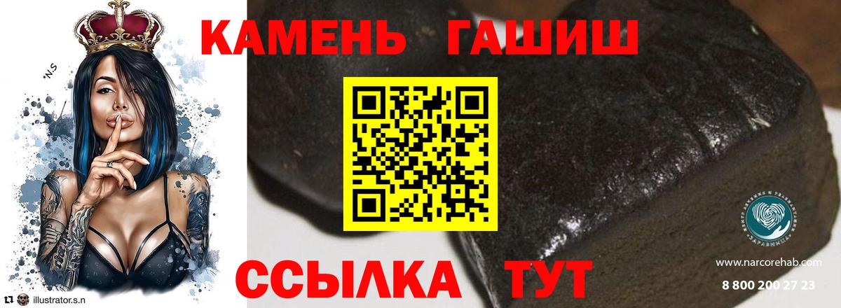 ГАШИШ AMNESIA HAZE  Вход с VPN  Владивосток  ГАШ hashish 