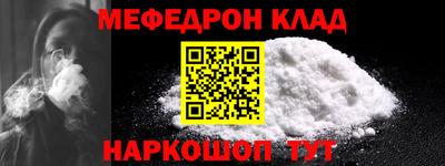 эйфоретик Можайск