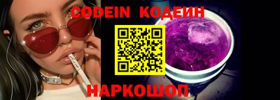 наркотики Моздок