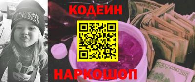 эйфоретик Можайск