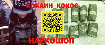 эйфоретик Можайск
