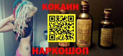 наркотики Моздок