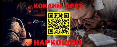 наркотики Моздок