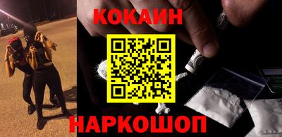 наркотики Моздок