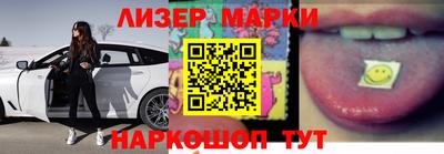 наркотики Моздок