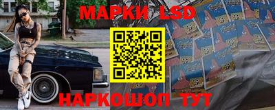 наркотики Моздок