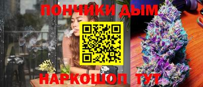 эйфоретик Можайск