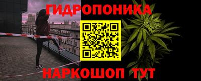 эйфоретик Можайск