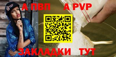 эйфоретик Можайск