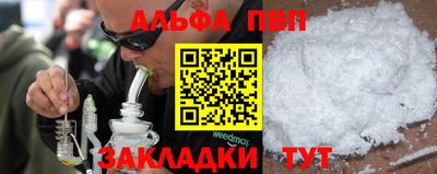 эйфоретик Можайск