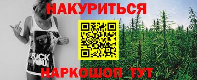 эйфоретик Можайск
