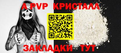 эйфоретик Можайск