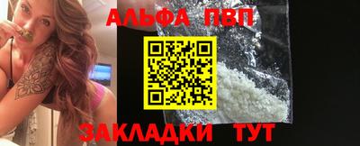 apvp Можга