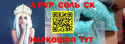 apvp Можга