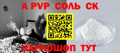 эйфоретик Можайск