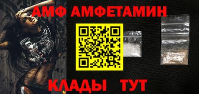 эйфоретик Можайск