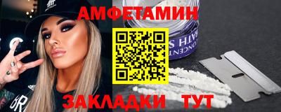 эйфоретик Можайск