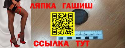 эйфоретик Можайск