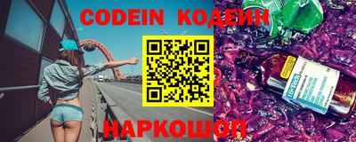 наркотики Моздок