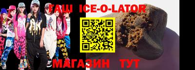 эйфоретик Можайск