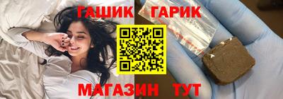 наркотики Моздок