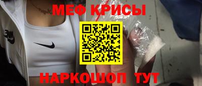наркотики Моздок