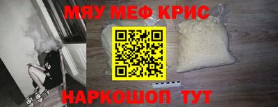 эйфоретик Можайск