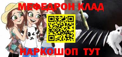 наркотики Моздок