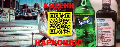 наркотики Моздок