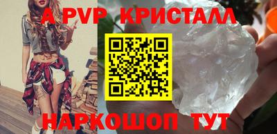 apvp Можга