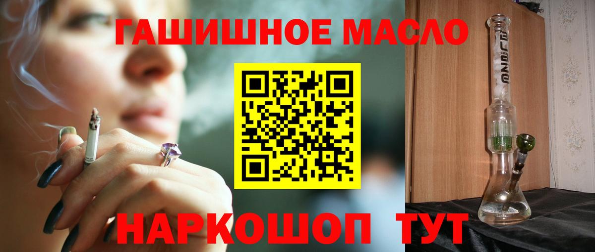 Владивосток  где купить наркоту  Вход с VPN  Дистиллят ТГК вейп с тгк 